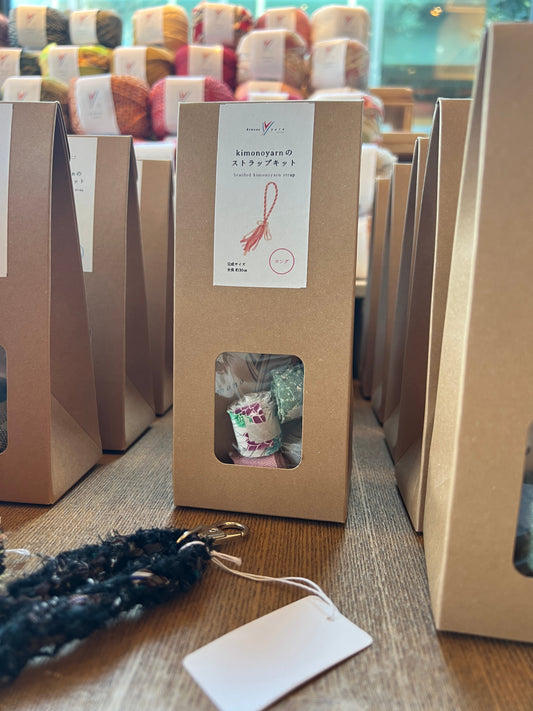 ストラップキット本日2/10（火）20時～販売いたします。