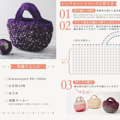 【送料込み】10m×10種ヤーンセット（計100m）|　白