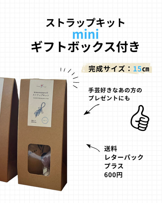 Large Fabric Flower Kit ~Large Flower Colors~